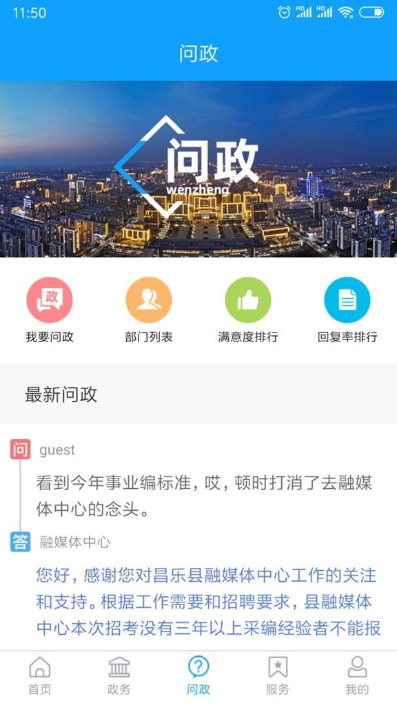 爱昌乐 爱昌乐