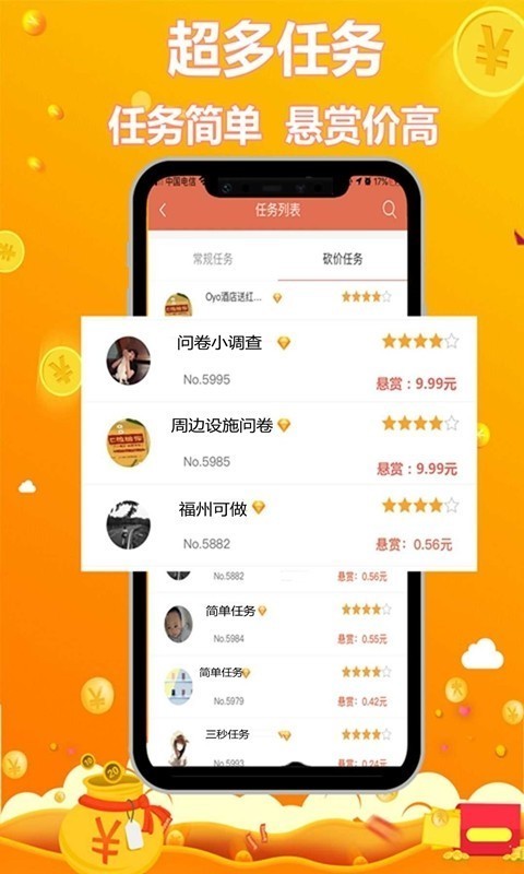 友帮手 友帮手