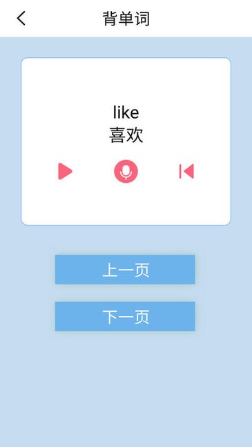 译林牛津英语一下