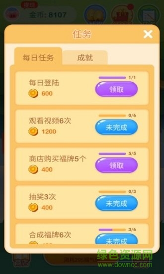 欢乐摇钱树最新 欢乐摇钱树最新