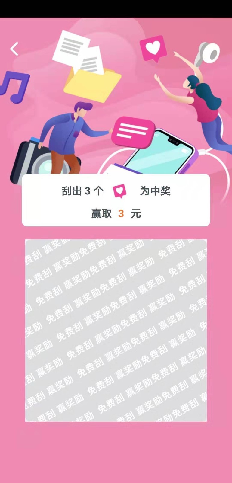 步步奖 步步奖