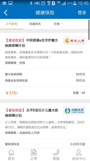 中民网