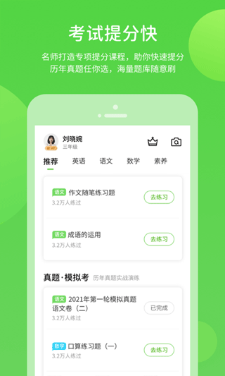 长少学习 长少学习