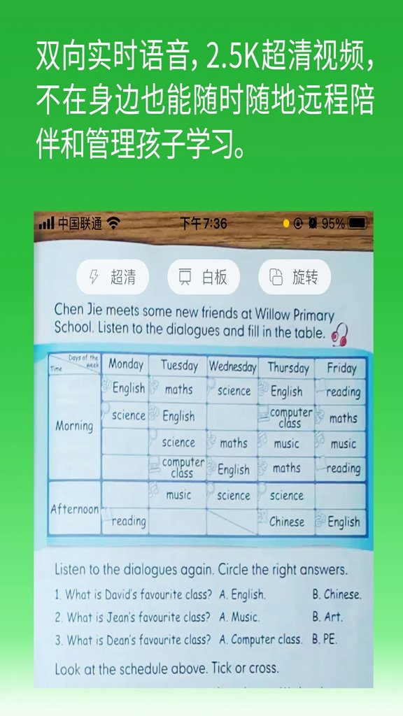 六点作业 六点作业