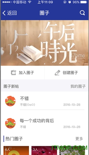 i中国海大