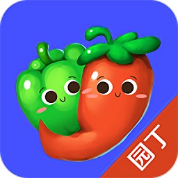 椒宝园丁版