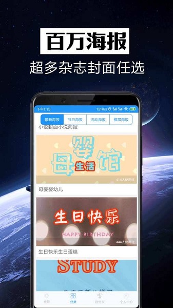 手工爱好者 手工爱好者