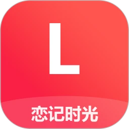 记时光