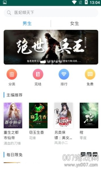 茶杯阅读