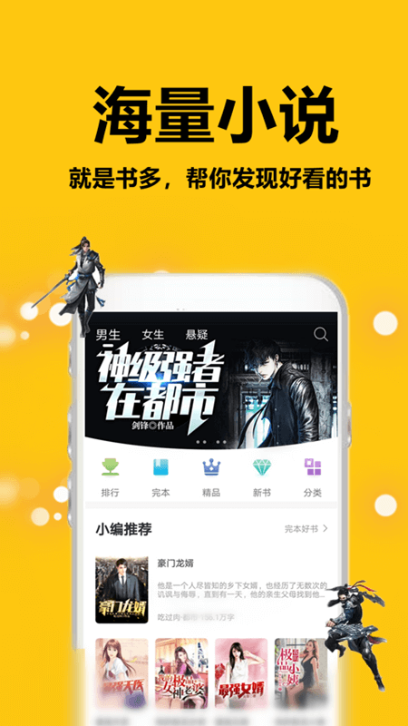 蜜图小说