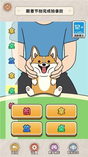 公主的变美日记 公主的变美日记