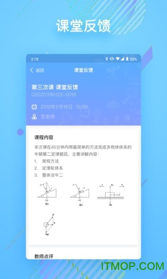 朴新在线1v1 朴新在线1v1