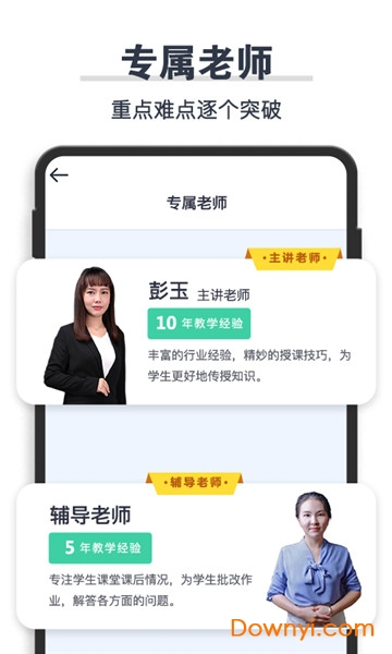 学成网课 学成网课