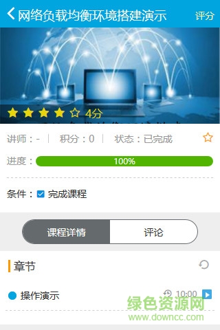 昶戈微学