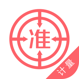 一二级计量师准题库