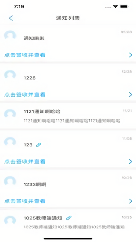悠学派