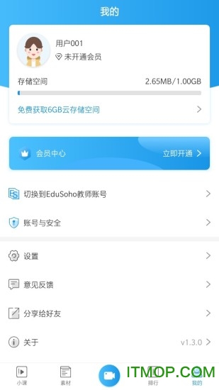 拍小课