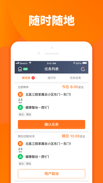 烽鸟运维 烽鸟运维