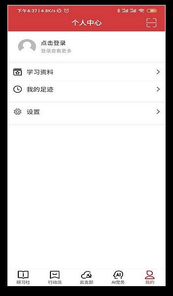 红色千帆