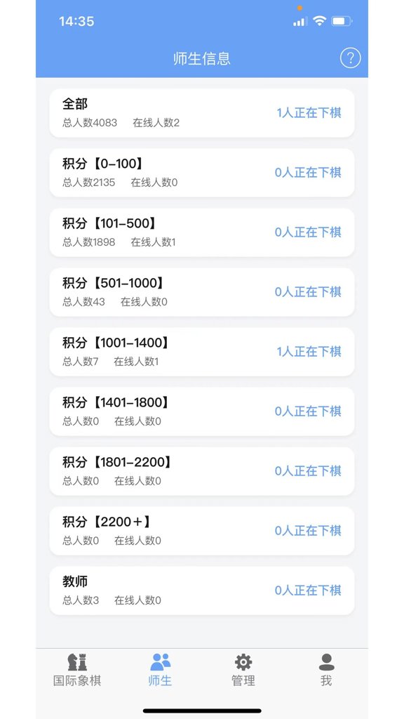 新博助手