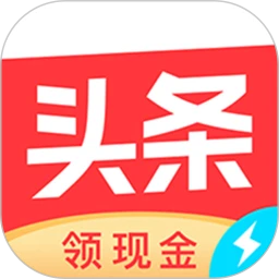 今日头条号