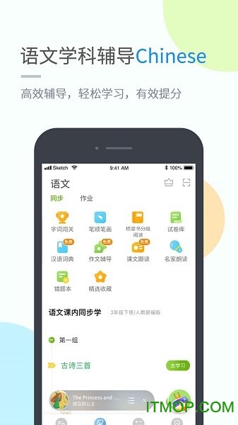 湖北教育小学版 湖北教育小学版