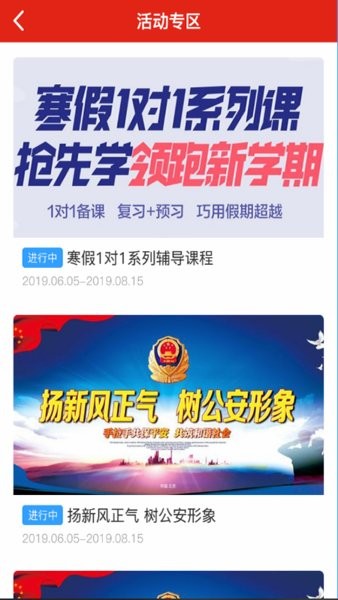 宽城融媒手机版
