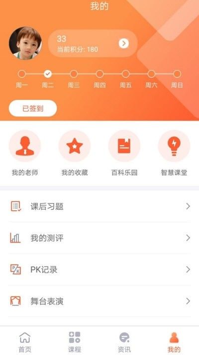 GAT口语在线
