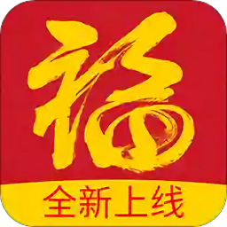 五福家庭