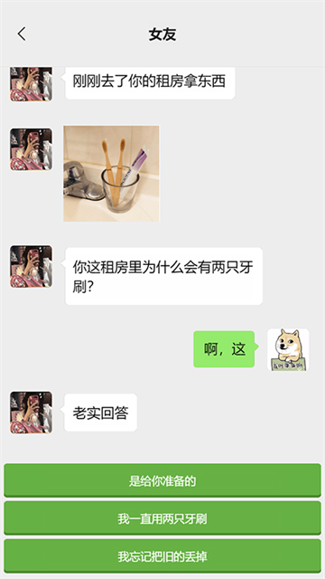 男人的反击 男人的反击