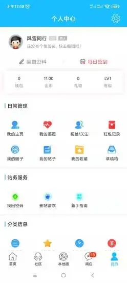 王中王资料