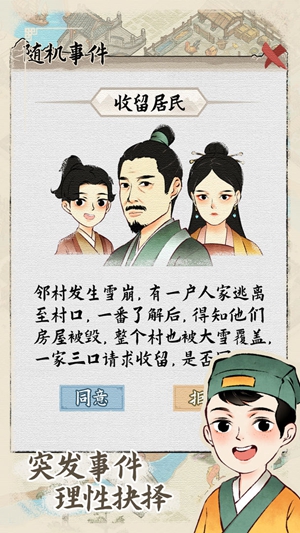 水乡芳华录 水乡芳华录
