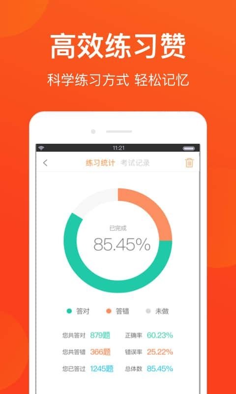深圳网约车考试