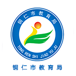 铜仁校园安全