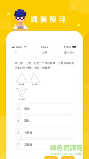 晓培优