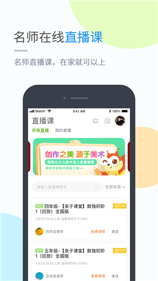 吉教乐学 吉教乐学