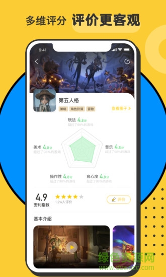 小虎Hoo app