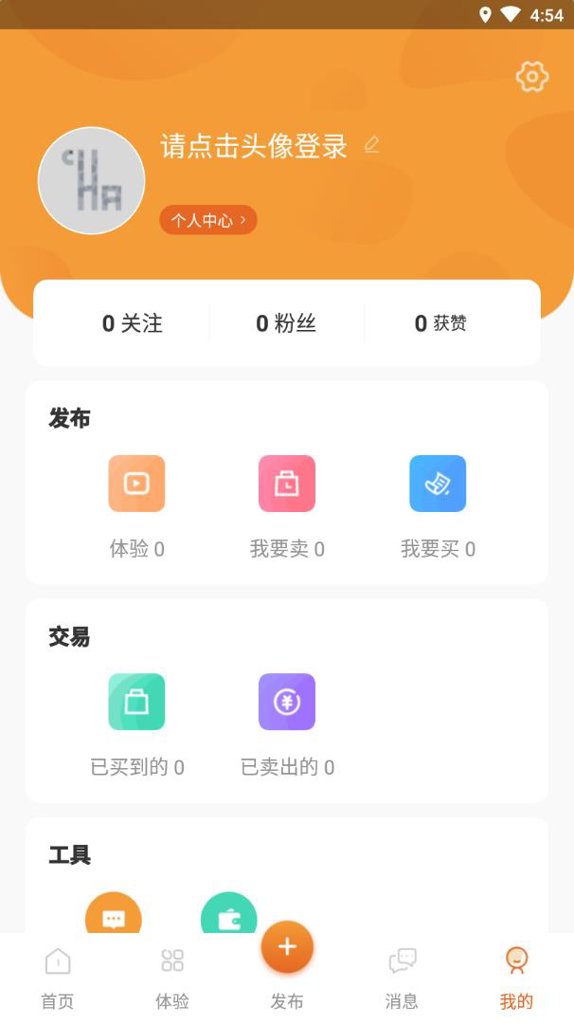 常景路旅行 常景路旅行