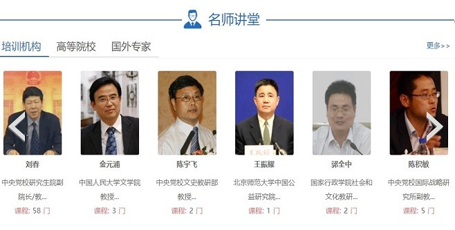 吉林云课堂2026官方版 吉林云课堂2026官方版