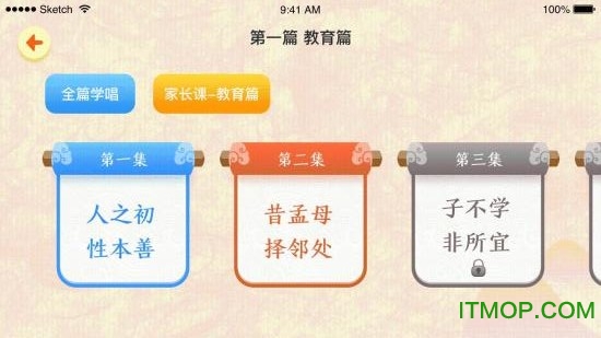 婷婷三字经 婷婷三字经