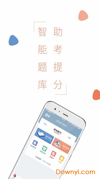 钇博教育