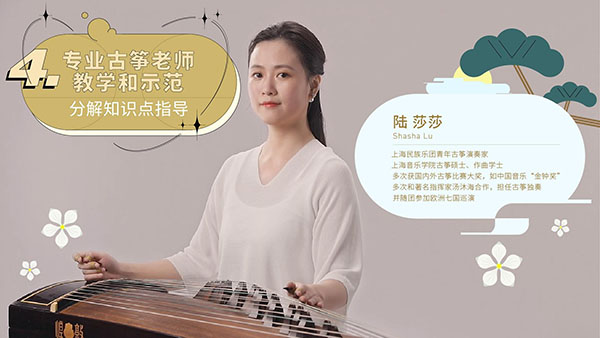 迷鹿音乐app