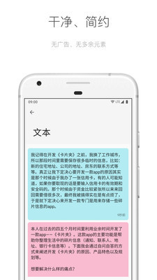 麻雀记 麻雀记