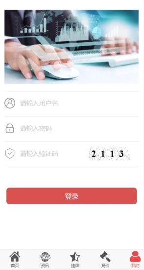 交E通 交E通
