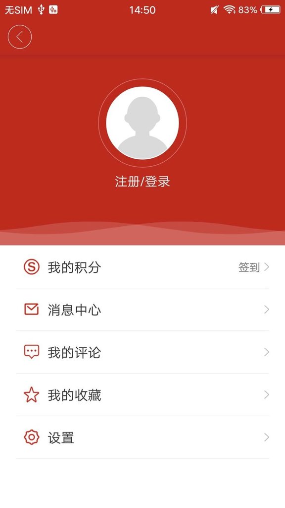 矿区融媒