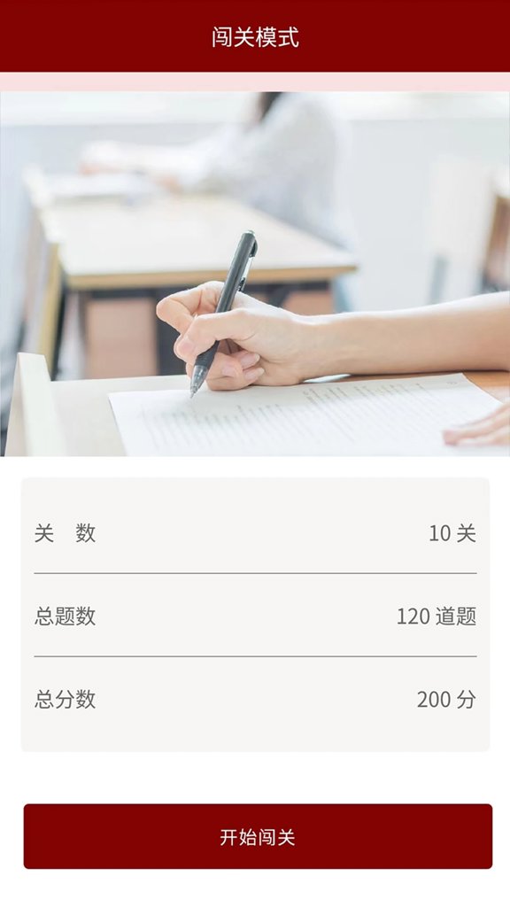 传统文化大家学