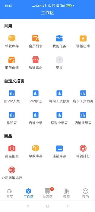 快乐企鹅