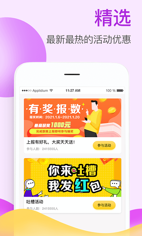 掌上牧云