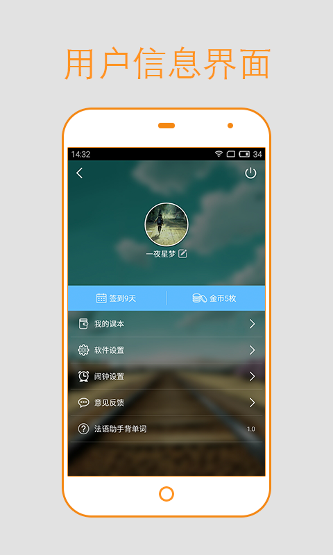 轻轻松松背单词正版