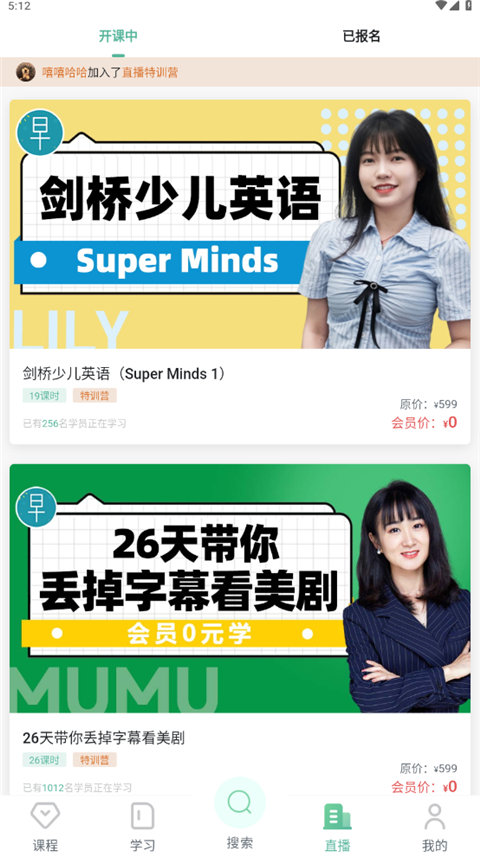 早安英文